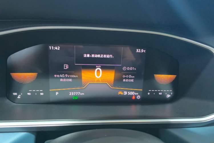 Used Volkswagen Tharu 2023 300TSI Two-Wheel-Drive Moonlight Edition Instrument Cluster