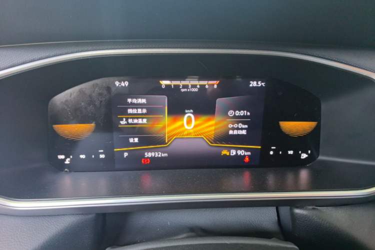 Used Volkswagen Tharu 2023 300TSI Two-Wheel-Drive Crescent Edition Instrument Cluster