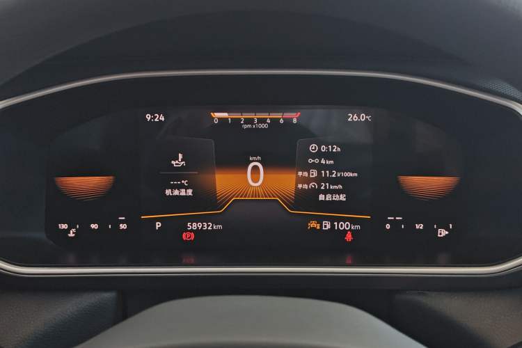 Used Volkswagen Tharu 2023 300TSI Two-Wheel-Drive Crescent Edition Instrument Cluster