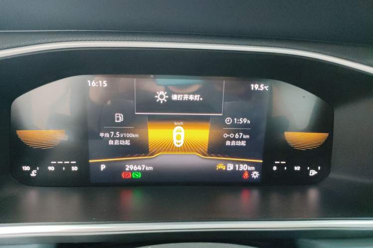 Used Volkswagen Tharu 2023 300TSI Two-Wheel-Drive Moonlight Edition Instrument Cluster