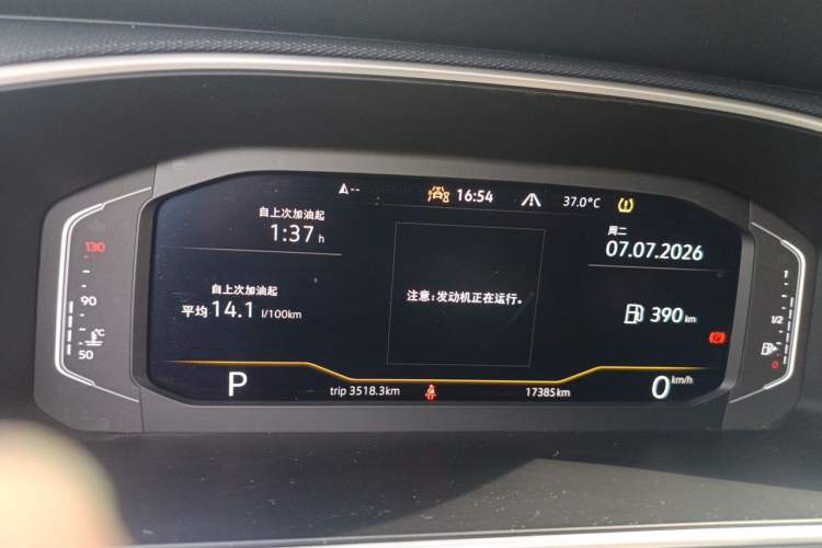 Used Volkswagen Tharu 2024 300TSI Two-Wheel-Drive Full Moon Edition Instrument Cluster