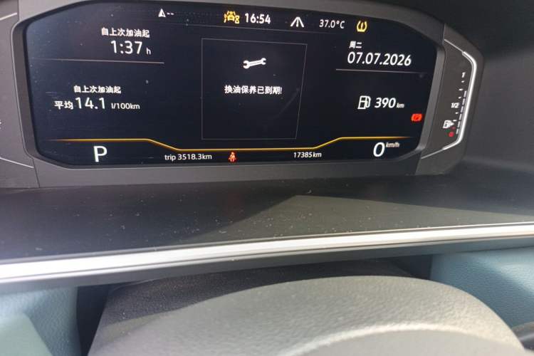 Used Volkswagen Tharu 2024 300TSI Two-Wheel-Drive Full Moon Edition Odometer Close Up