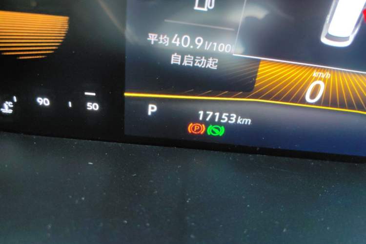 Used Volkswagen Tharu 2024 300TSI Two-Wheel-Drive Moonlight Edition Odometer Close Up
