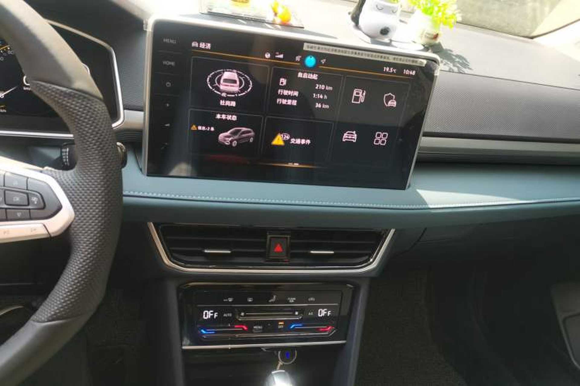 Used Volkswagen Tharu 2024 300TSI Two-Wheel-Drive Full Moon Edition Audio And AC Panel