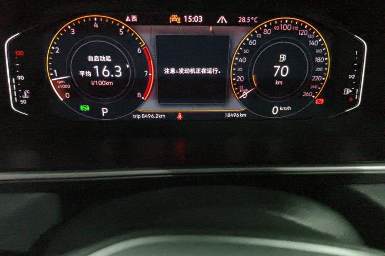 Used Volkswagen Tharu 2024 300TSI Two-Wheel-Drive Full Moon Edition Odometer Close Up