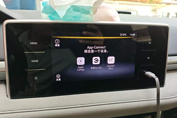Used Volkswagen Tharu 2024 300TSI Two-Wheel-Drive Crescent Edition Audio And AC Panel