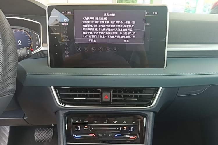 Used Volkswagen Tharu 2024 300TSI Two-Wheel-Drive Moon Luxury Edition Audio And AC Panel