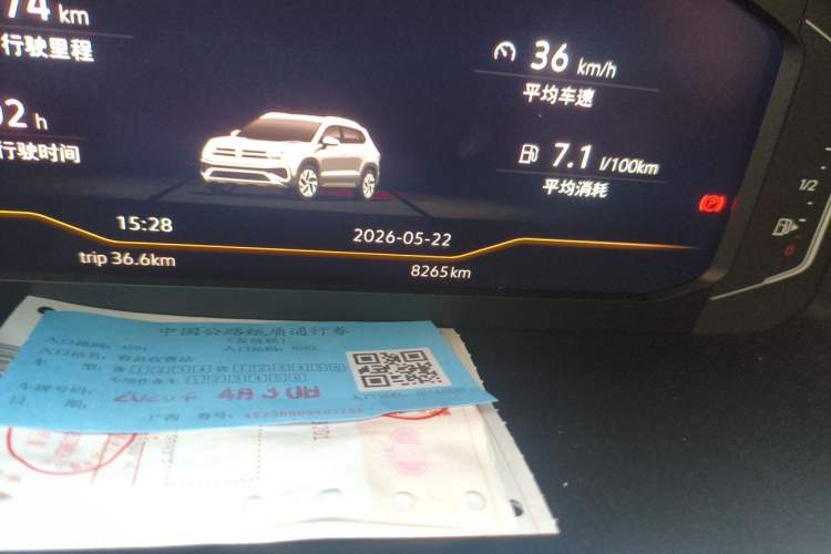 Used Volkswagen Tharu 2024 300TSI Two-Wheel-Drive Full Moon Edition Odometer Close Up