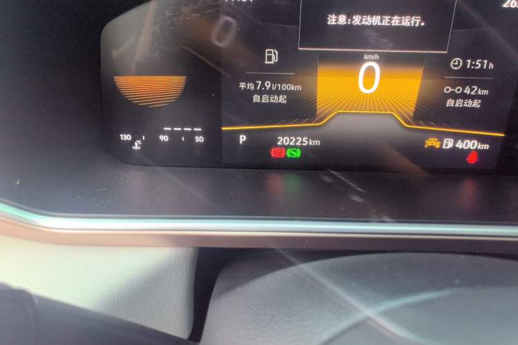 Used Volkswagen Tharu 2024 300TSI Two-Wheel-Drive Moonlight Edition Odometer Close Up