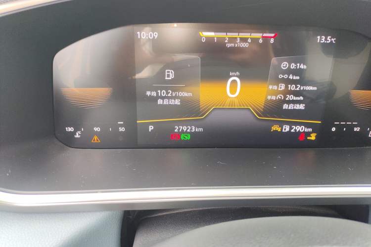 Used Volkswagen Tharu 2024 300TSI Two-Wheel-Drive Moonlight Edition Odometer Close Up
