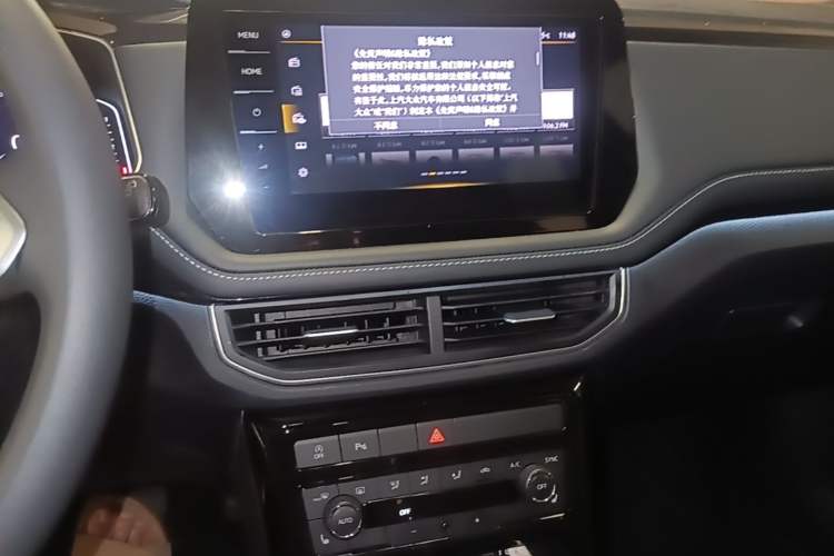 Used Volkswagen Tharu 2025 NewRui 300TSI Prestige Edition Audio And AC Panel