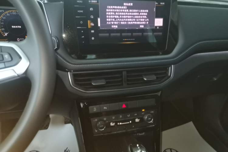 Used Volkswagen Tharu 2025 NewRui 300TSI Prestige Edition Audio And AC Panel