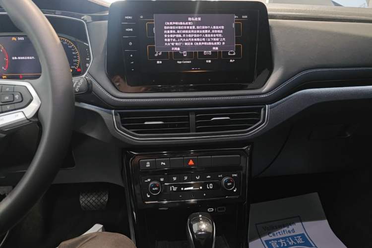 Used Volkswagen Tharu 2025 NewRui 300TSI Prestige Edition Audio And AC Panel