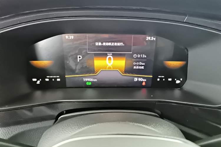 Used Volkswagen Tharu 2025 New Sharp 1.5L Sharp Edition Instrument Cluster