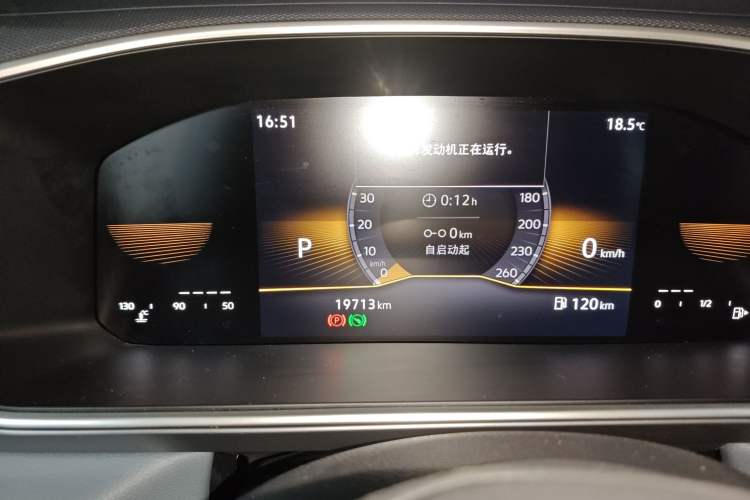 Used Volkswagen Tharu 2025 300TSI Two-Wheel-Drive Moonlight Edition Instrument Cluster