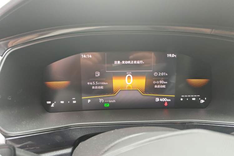 Used Volkswagen Tharu 2025 New Sharp 1.5L Sharp Edition Instrument Cluster