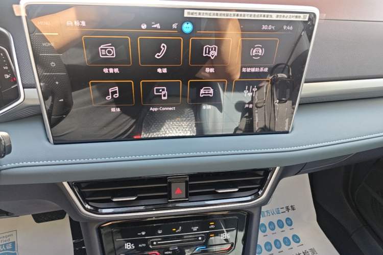 Used Volkswagen Tharu 2025 300TSI Two-Wheel-Drive Moonlight Edition Audio And AC Panel