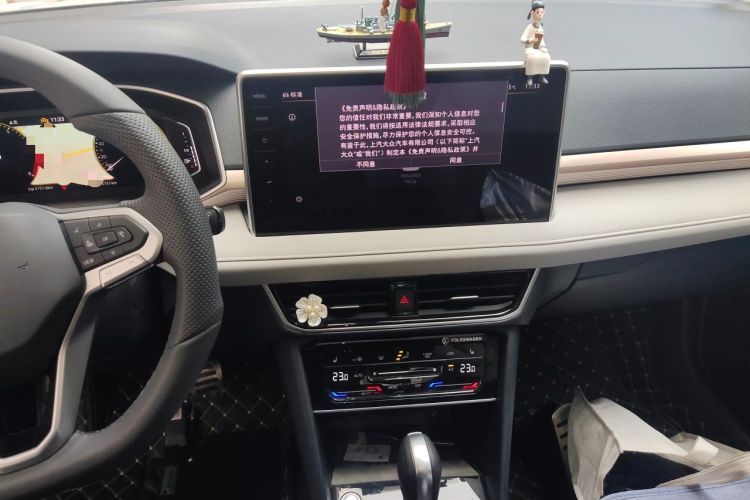 Used Volkswagen Tharu 2025 300TSI Two-Wheel-Drive Moonlight Edition Audio And AC Panel