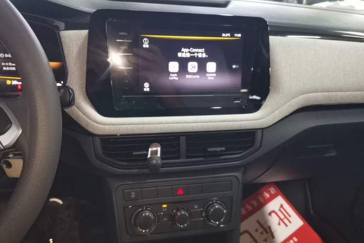 Used Volkswagen Tharu 2025 New Sharp 1.5L Sharp Edition Audio And AC Panel