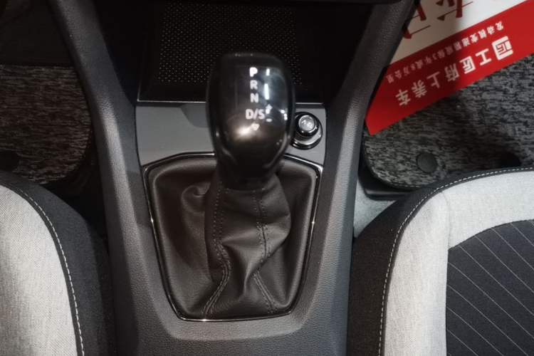 Used Volkswagen Tharu 2025 New Sharp 1.5L Sharp Edition Gear Lever