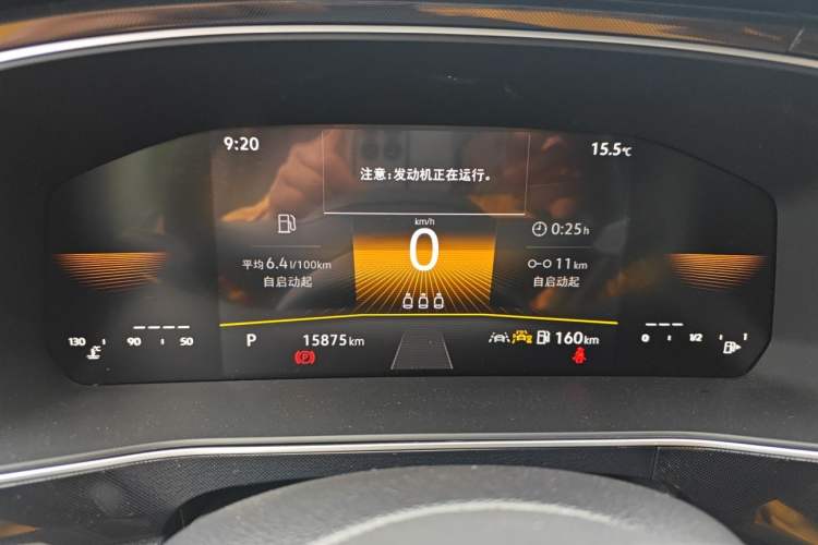 Used Volkswagen Tharu 2025 New Sharp 1.5L Ambitious Edition Instrument Cluster