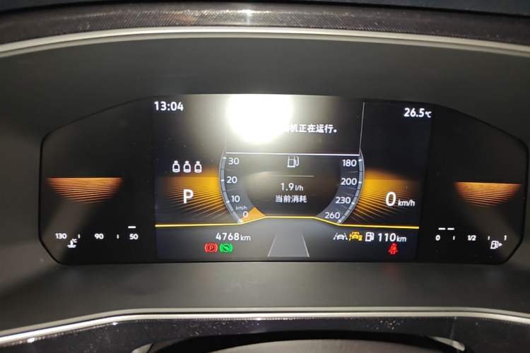 Used Volkswagen Tharu 2025 New Sharp 1.5L Ambitious Edition Instrument Cluster