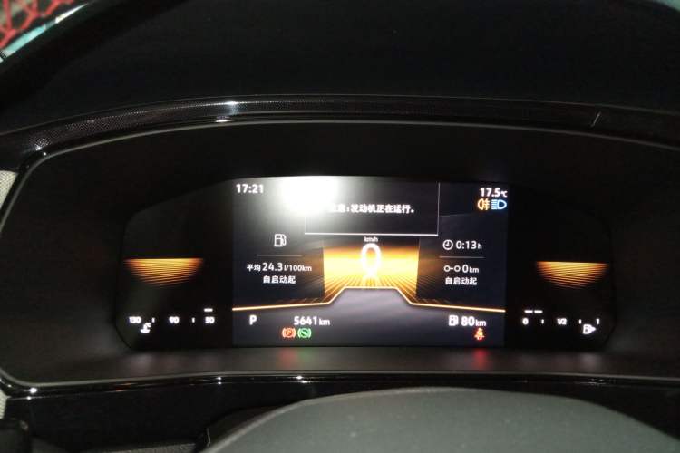Used Volkswagen Tharu 2025 New Sharp 1.5L Sharp Edition Instrument Cluster