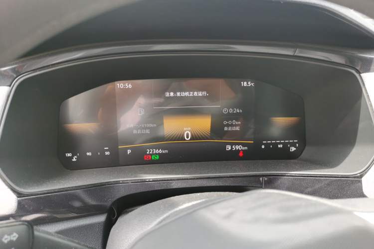 Used Volkswagen Tharu 2025 New Sharp 1.5L Sharp Edition Instrument Cluster