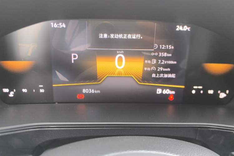 Used Volkswagen Tharu 2025 New Sharp 1.5L Sharp Edition Instrument Cluster