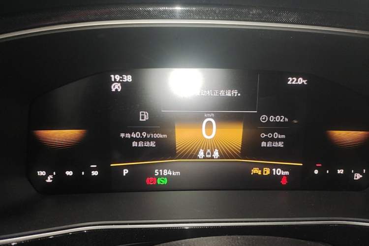 Used Volkswagen Tharu 2025 New Sharp 300TSI Ambitious Edition Instrument Cluster