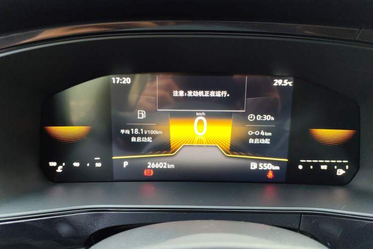 Used Volkswagen Tharu 2025 New Sharp 1.5L Sharp Edition Instrument Cluster