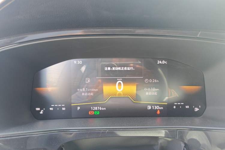 Used Volkswagen Tharu 2025 New Sharp 1.5L Sharp Edition Instrument Cluster