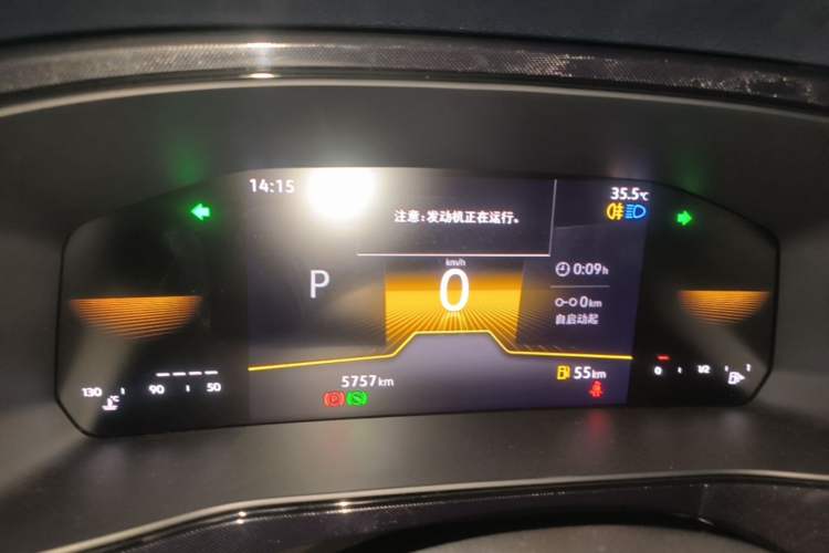 Used Volkswagen Tharu 2025 New Sharp 1.5L Sharp Edition Instrument Cluster