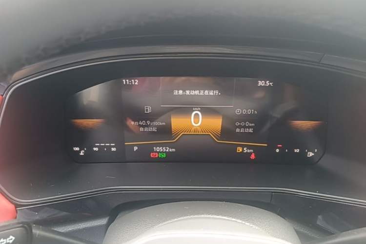 Used Volkswagen Tharu 2025 New Sharp 1.5L Sharp Edition Instrument Cluster