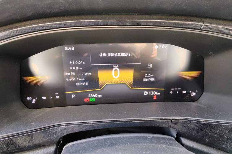 Used Volkswagen Tharu 2025 New Sharp 1.5L Sharp Edition Instrument Cluster