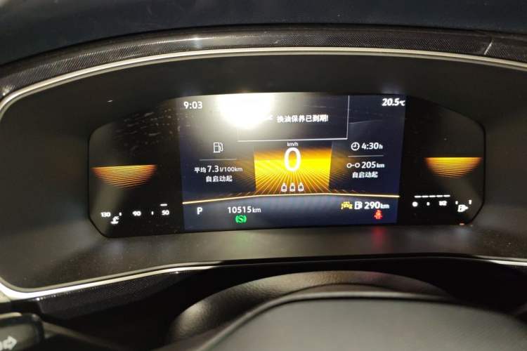 Used Volkswagen Tharu 2025 New Sharp 1.5L Ambitious Edition Instrument Cluster