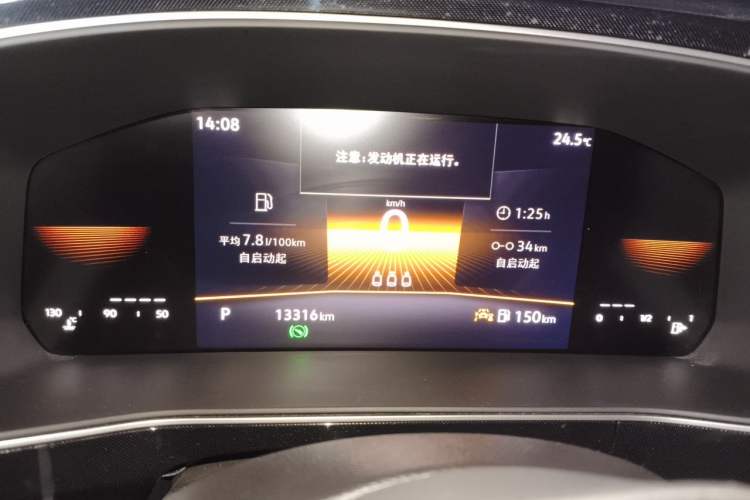 Used Volkswagen Tharu 2025 New Sharp 1.5L Ambitious Edition Instrument Cluster
