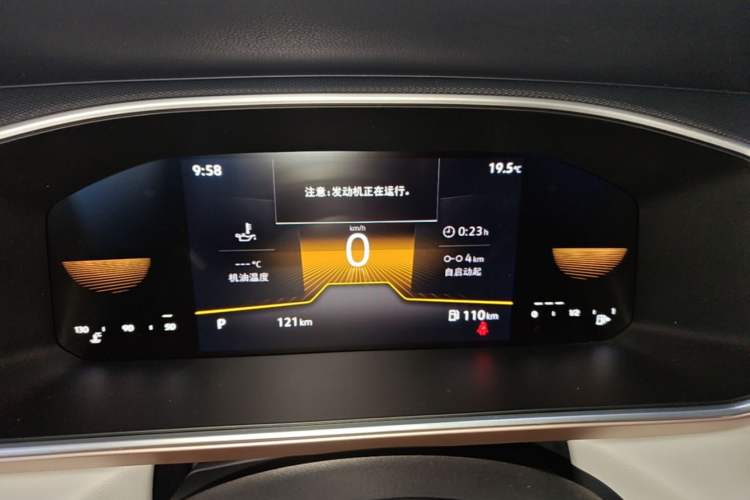 Used Volkswagen Tharu 2025 300TSI Two-Wheel-Drive Moonlight Edition Instrument Cluster