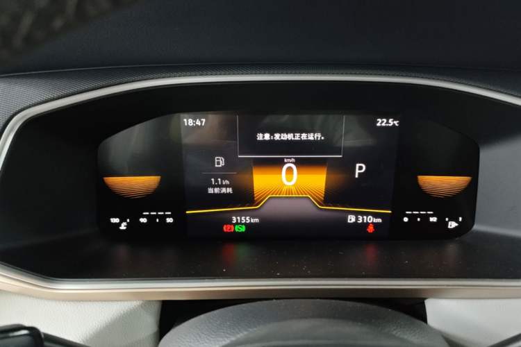 Used Volkswagen Tharu 2025 300TSI Two-Wheel-Drive Moonlight Edition Instrument Cluster