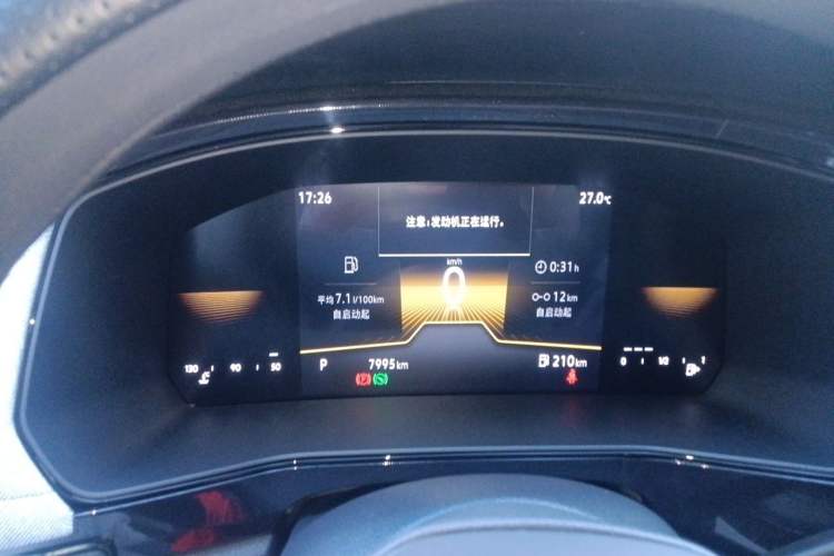 Used Volkswagen Tharu 2025 New Sharp 1.5L Sharp Edition Instrument Cluster