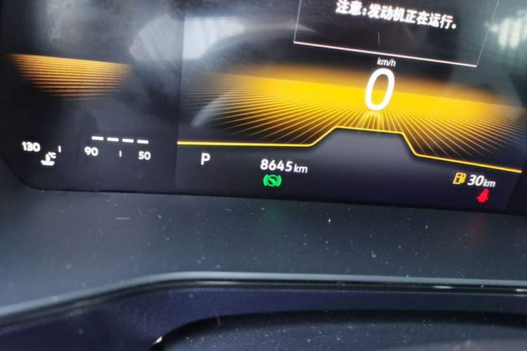 Used Volkswagen Tharu 2025 New Sharp 1.5L Sharp Edition Odometer Close Up