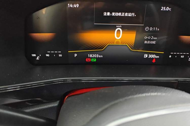 Used Volkswagen Tharu 2025 New Sharp 1.5L Sharp Edition Odometer Close Up