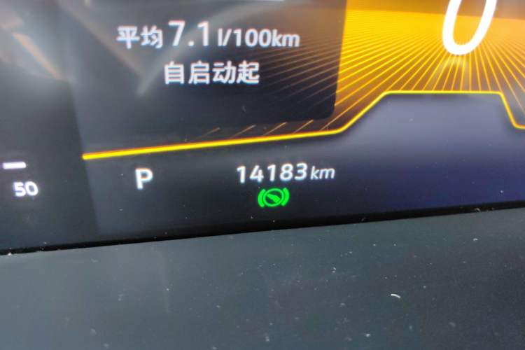 Used Volkswagen Tharu 2025 New Sharp 1.5L Ambitious Edition Odometer Close Up