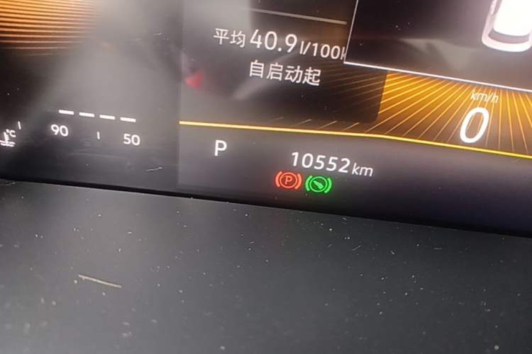 Used Volkswagen Tharu 2025 New Sharp 1.5L Sharp Edition Odometer Close Up