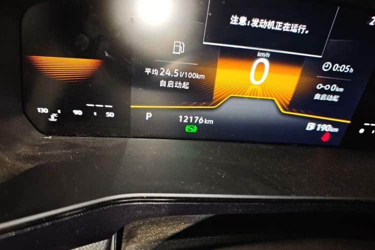 Used Volkswagen Tharu 2025 New Sharp 1.5L Sharp Edition Odometer Close Up