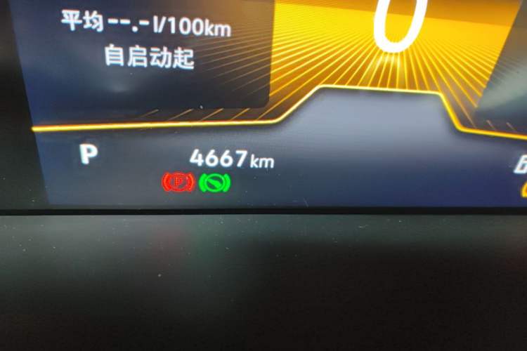 Used Volkswagen Tharu 2025 New Sharp 1.5L Sharp Edition Odometer Close Up