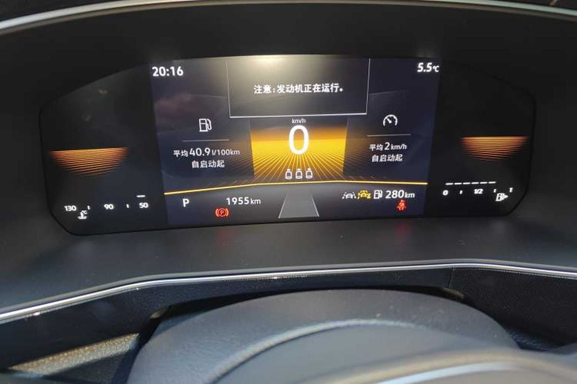 Used Volkswagen Tharu 2025 New Sharp 1.5L Ambitious Edition Odometer Close Up
