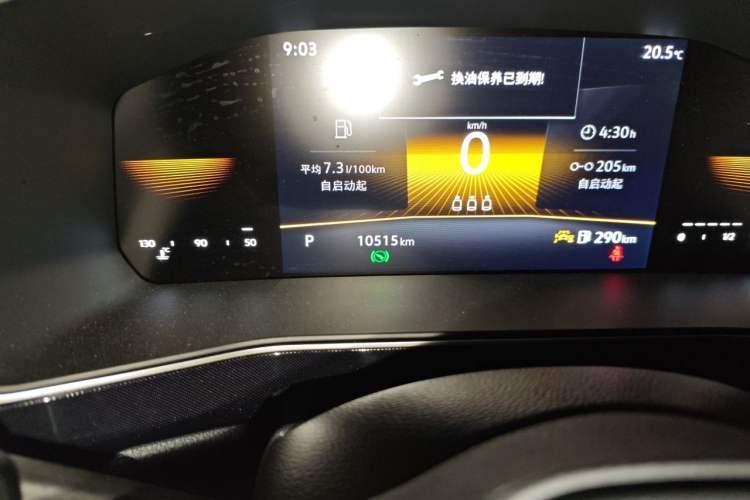Used Volkswagen Tharu 2025 New Sharp 1.5L Ambitious Edition Odometer Close Up