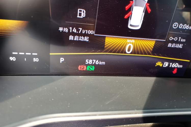 Used Volkswagen Tharu 2025 New Sharp 1.5L Ambitious Edition Odometer Close Up