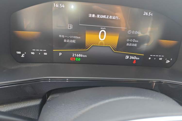 Used Volkswagen Tharu 2025 New Sharp 1.5L Sharp Edition Odometer Close Up